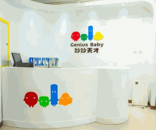 妙妙天才婴儿游泳馆